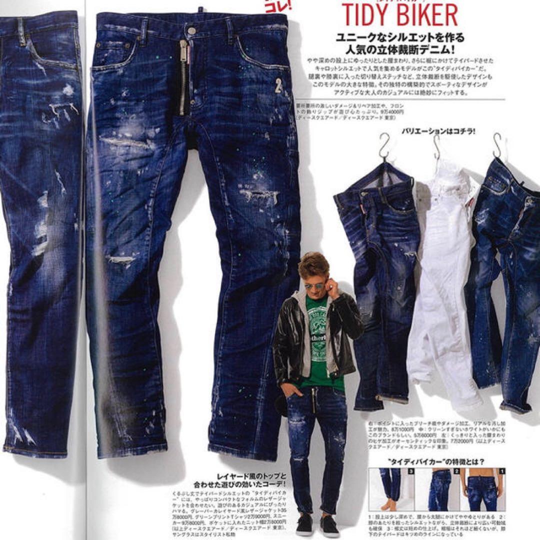 定価35万 美品 レザー ライダースドッキングジャケット 希少サイズ50