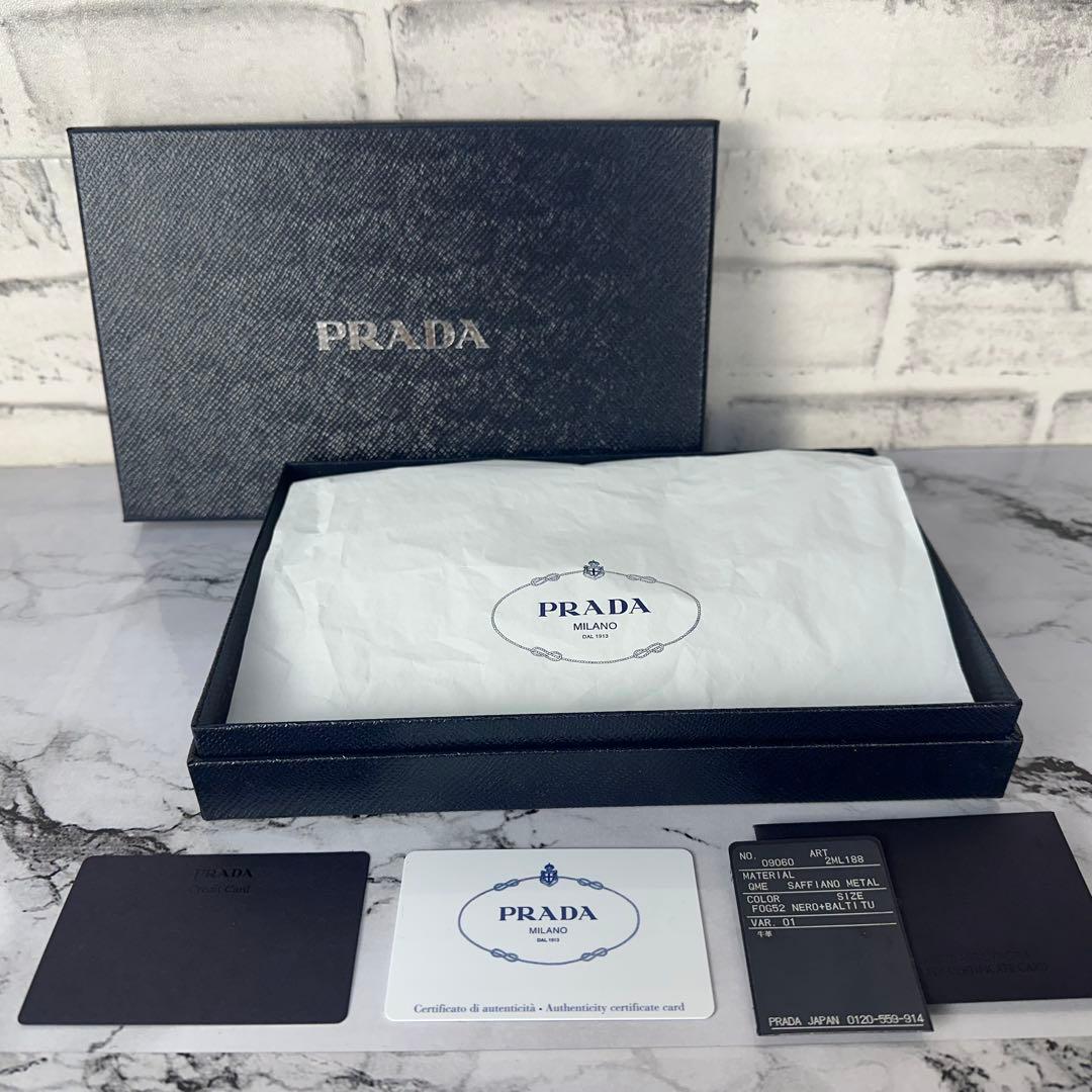PRADA 2ML188長財布 オーガナイザー サフィアーノ 箱 Gカードあり