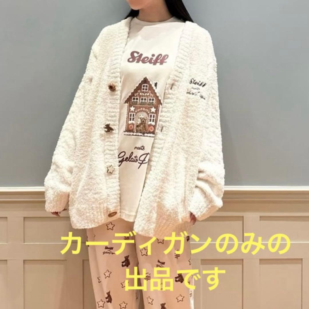 新品　M〜L Steiff パウダージャガードカーディガン ジェラートピケ