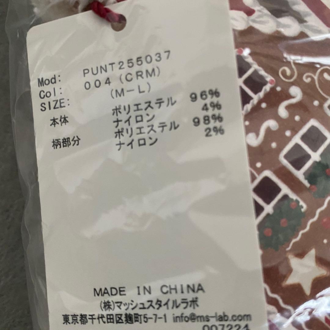 新品　M〜L Steiff パウダージャガードカーディガン ジェラートピケ