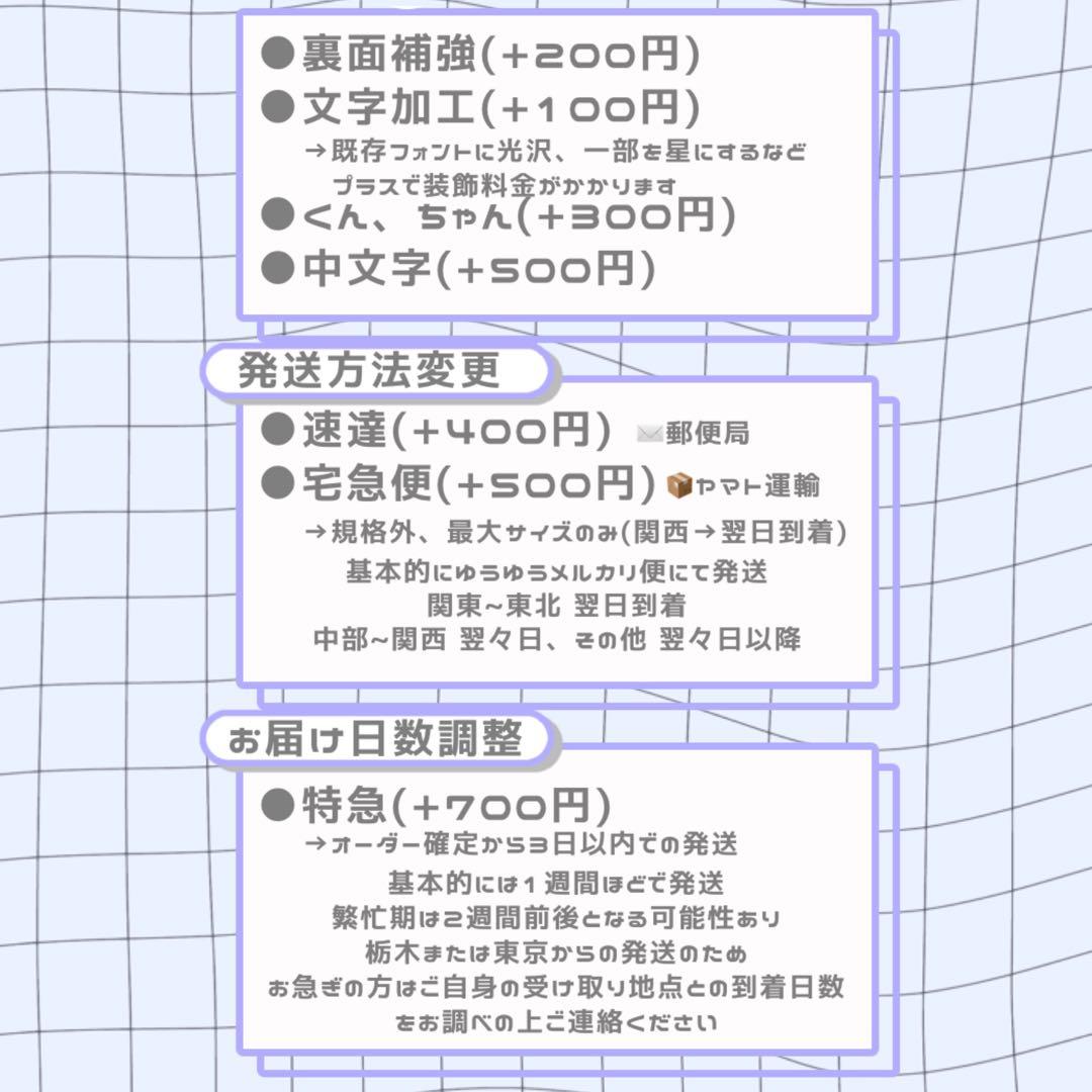 ma. うちわ文字 オーダー 団扇屋さん 文字パネル