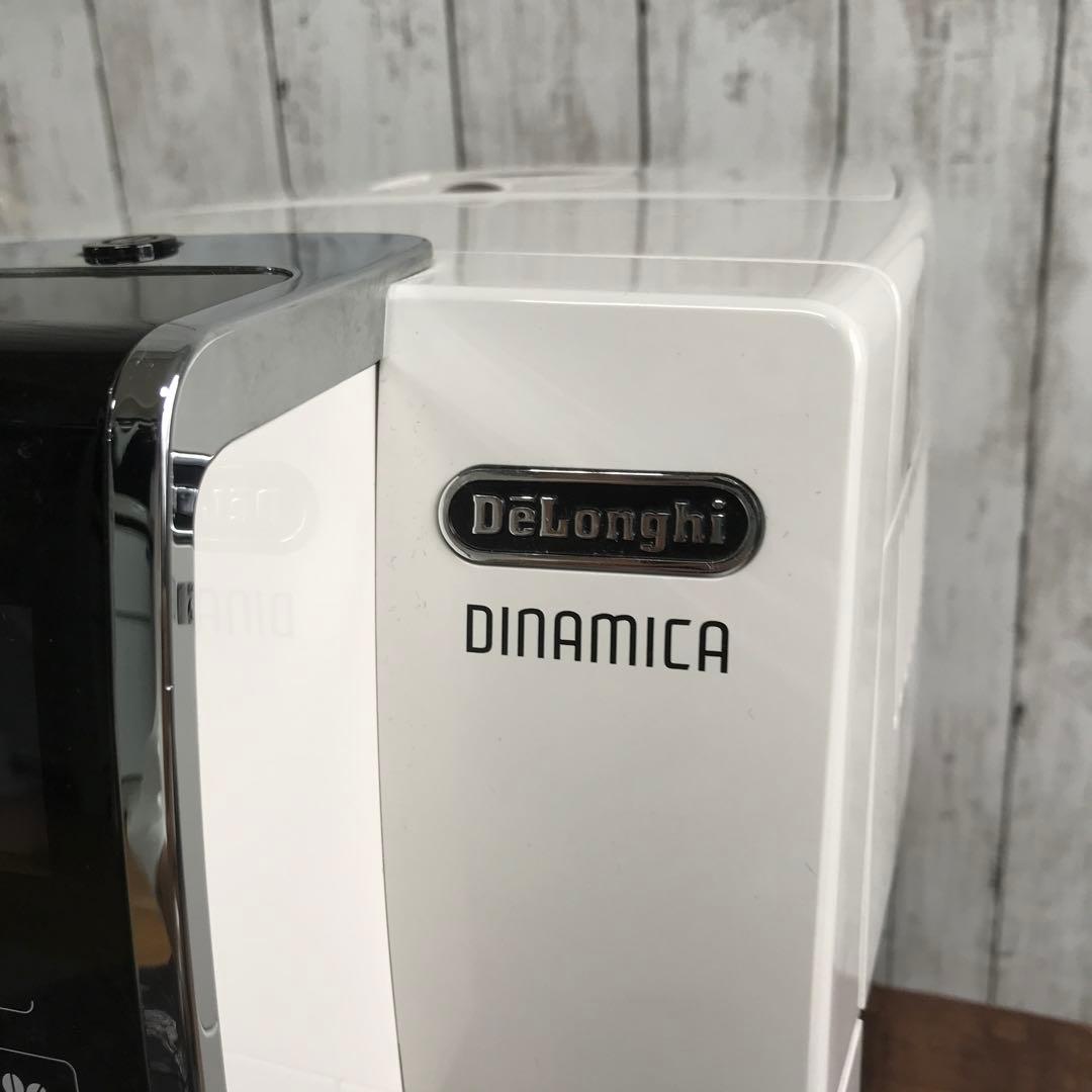 【極美品】デロンギ 全自動コーヒーマシン ディナミカECAM35035W D