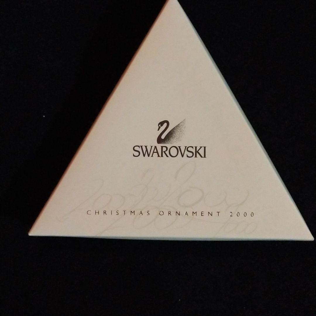 スワロフスキー　クリスマスオーナメント　2000