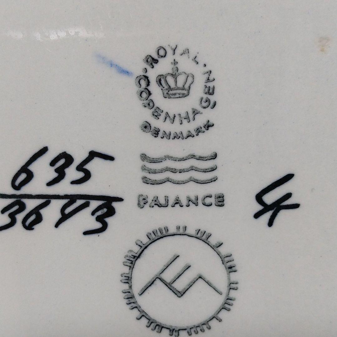 ロイヤルコペンハーゲン FAJENCE BACA エレンアルマー壁掛けポット