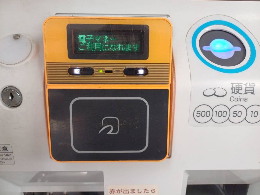 中古券売機 東京千葉埼玉神奈川の法人と個人事業者限定直接取りに来れる方5万円引