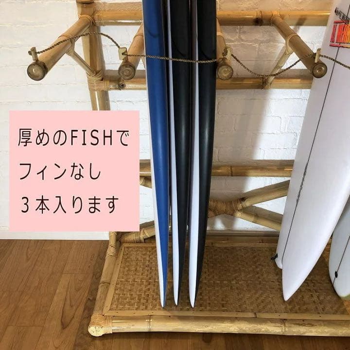 サーフボードラック サーフボード 置き型 収納　ラック　バリ