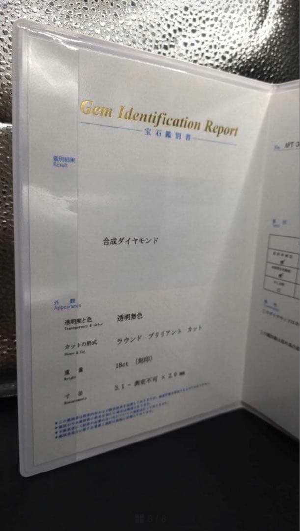 【CGL鑑別付】 18カラット ラボダイヤ テニスネックレス 45cm