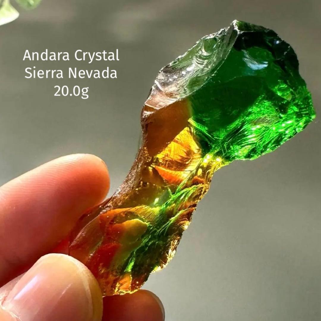 アンダラクリスタル　シエラネバダ　20.0g 南国　エメラルド　マルチカラー　金