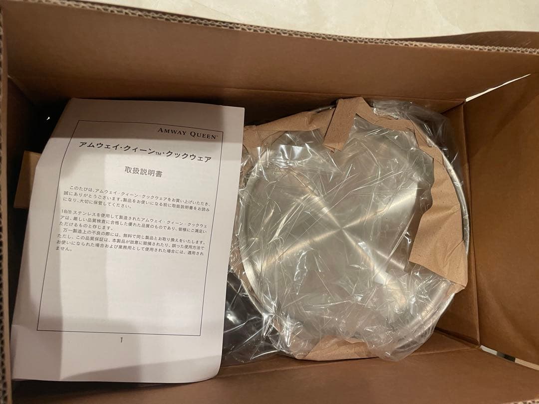 AMWAY QUEEN 3リットル