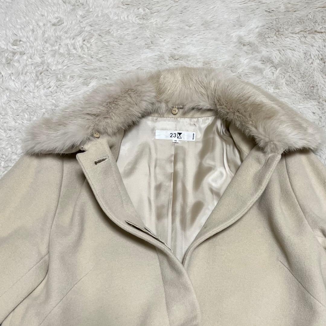 美品　23区 ロングコート　アンゴラ混　ファー　大きいサイズ　3XL 46