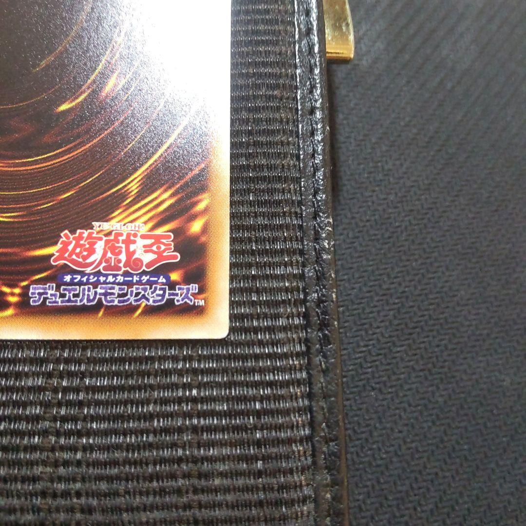 遊戯王　真紅眼の黒竜　20thシークレット