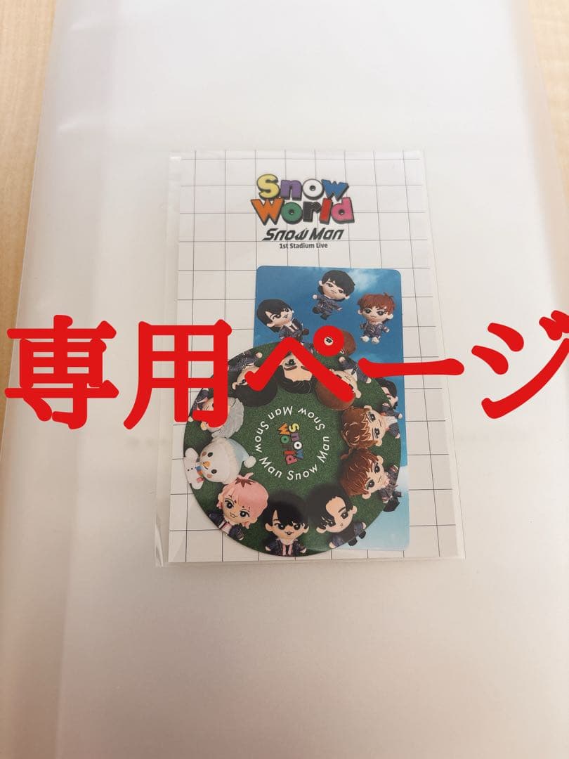 Hitomiページ