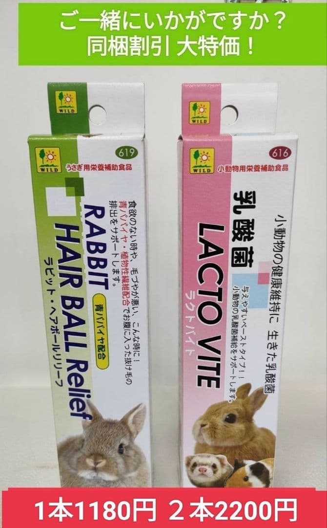 デグーセレクションプロ 400g×10袋セット