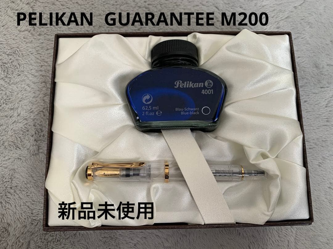 Pelikan M200 万年筆と青インクセット