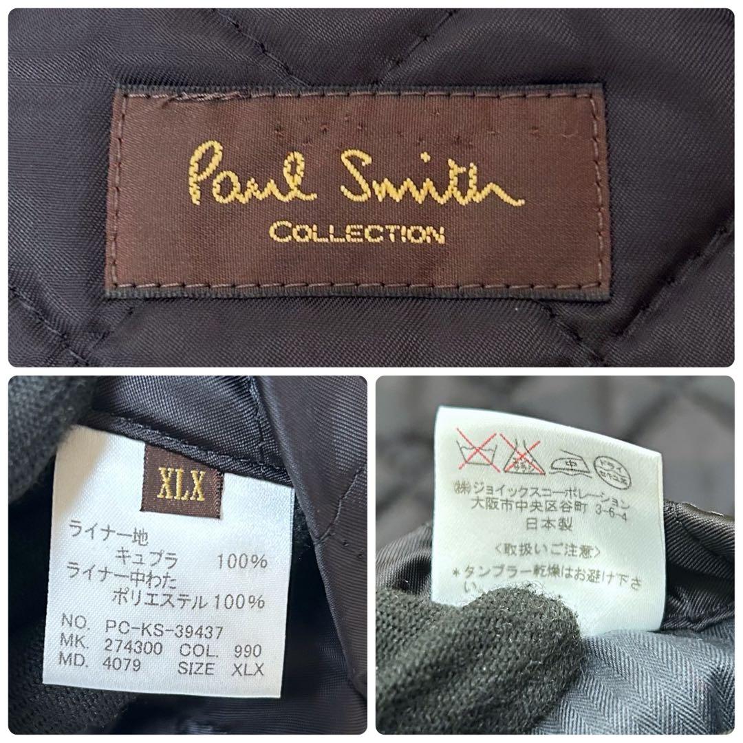 Paul Smith ポールスミス 中綿ライナー付き トレンチコート 2XL