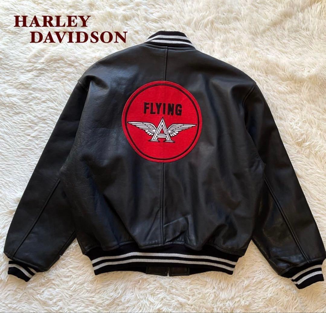 【美品】ハーレーダビッドソン　オールレザージャケット　スタジャン　本革　ワッペン