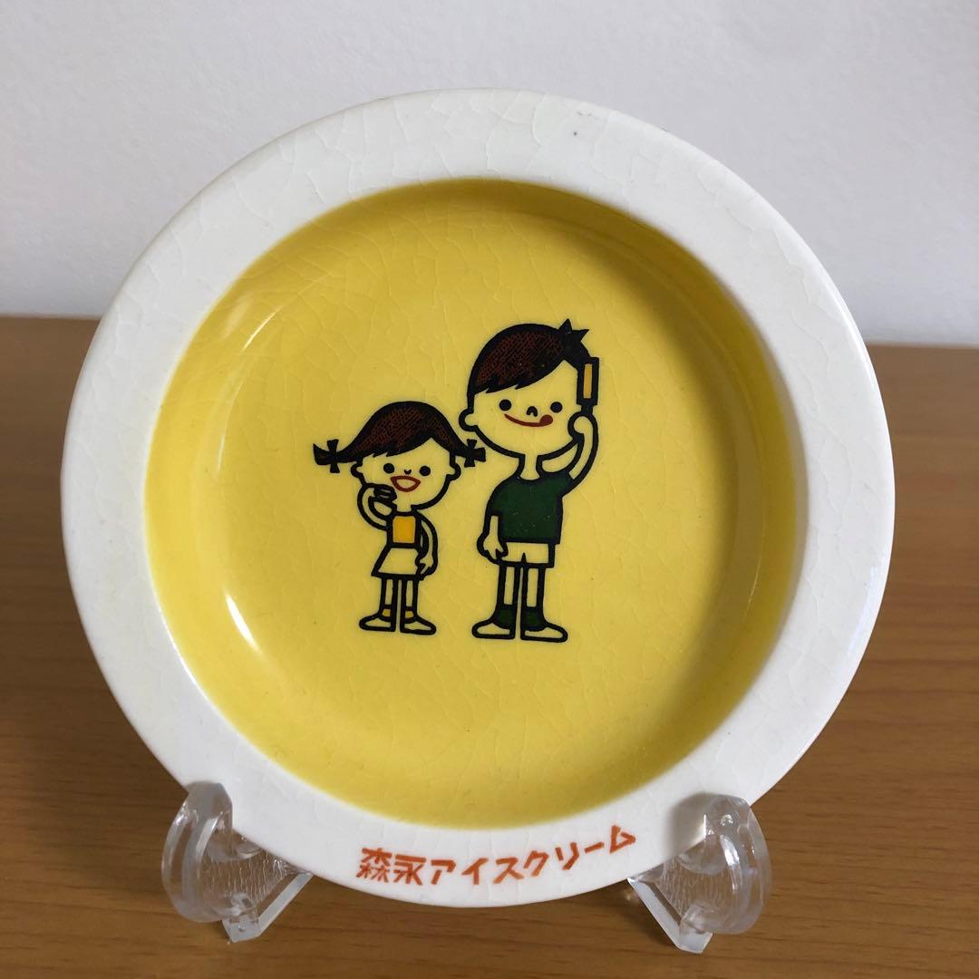 非売品／昭和レトロ／森永アイスクリーム／陶器プレート