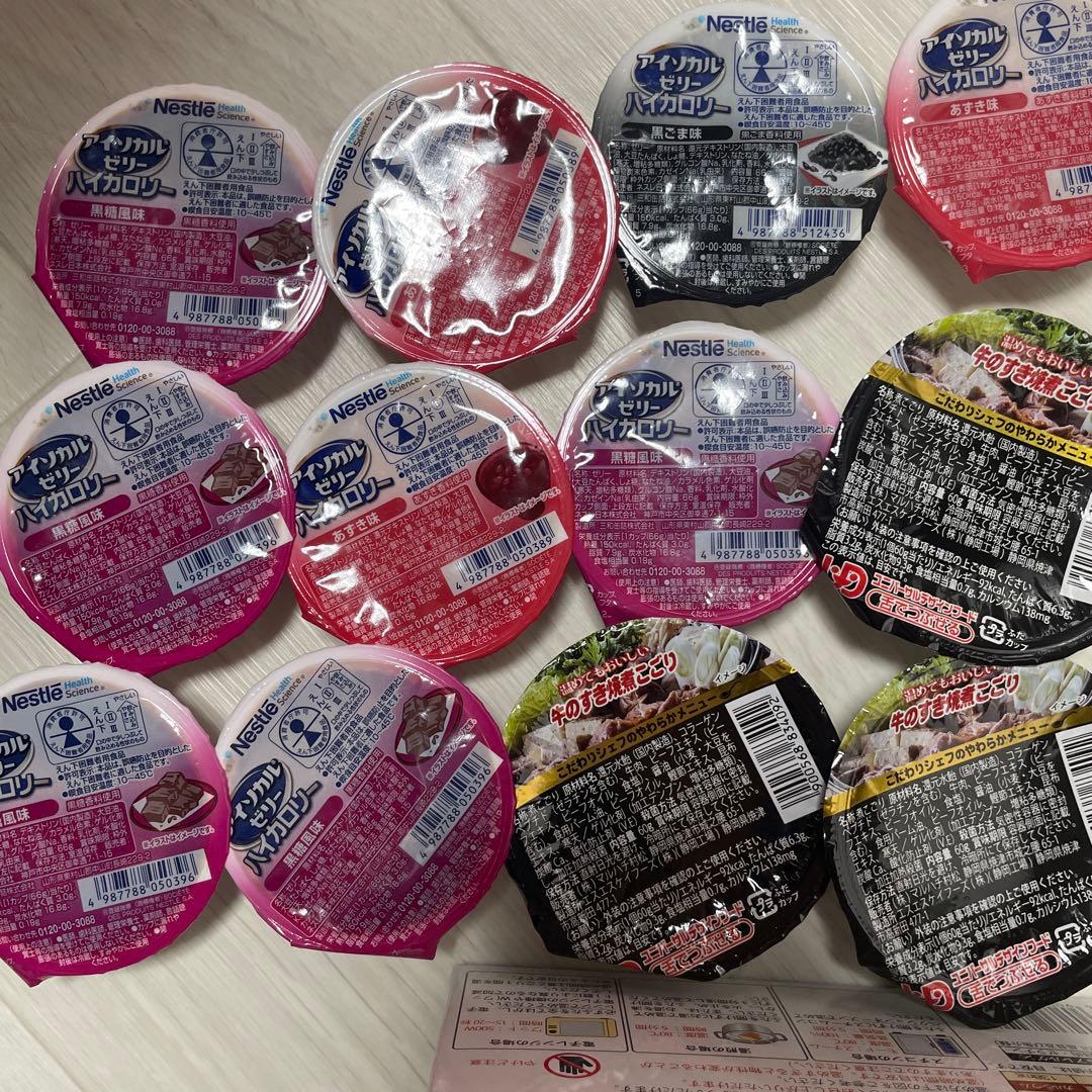 【全部で78個】介護食ゼリー、ハイカロリー飲料