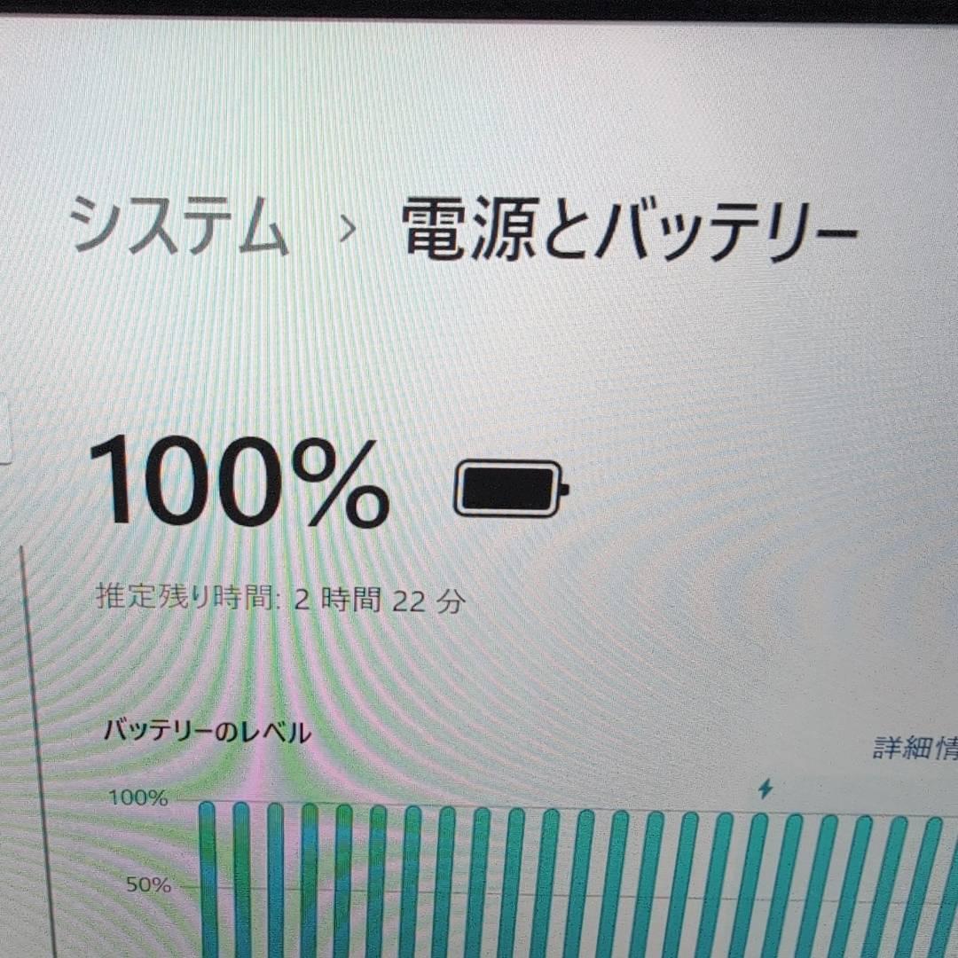 dynabook 10世代i5 SSD256 Office ノートパソコン