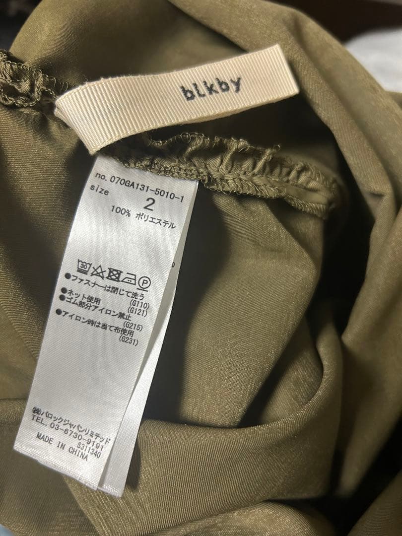 black by moussy サイドスリットスカート カーキ