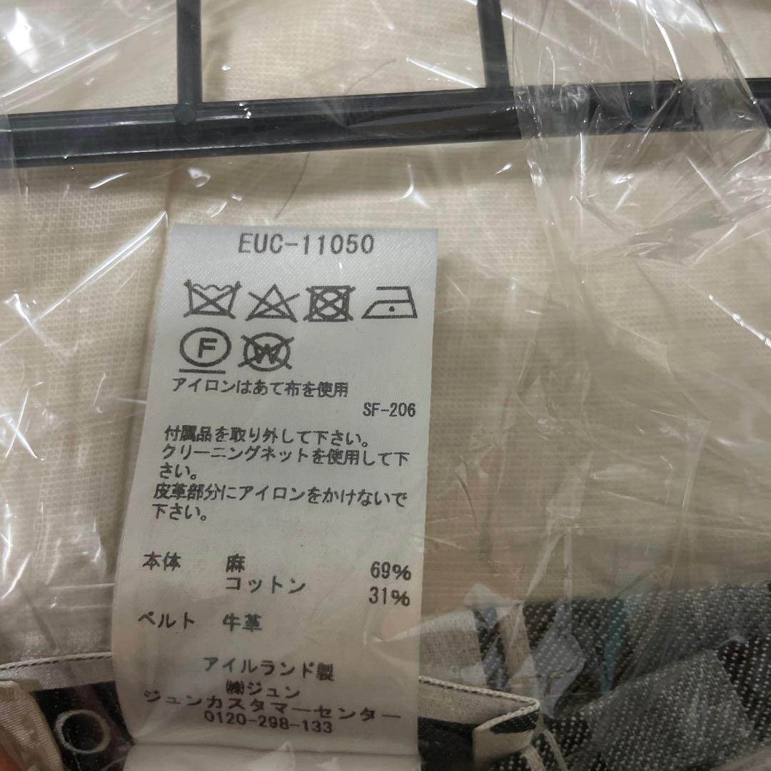 美品 別注 オニールオブダブリン アダムエロペ マキシキルトスカート