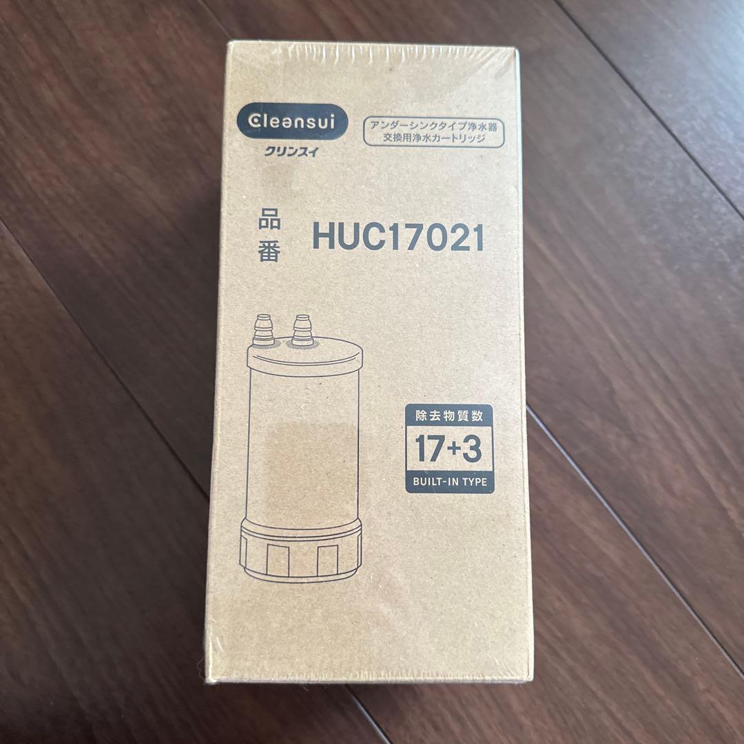 クリーンスイ浄水器カートリッジ HUC17021
