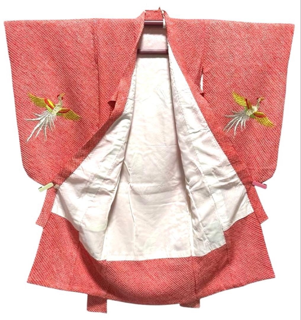 七五三　お宮参りの着物のリメイク　正絹　総絞り、総刺繍　赤　着物のみ