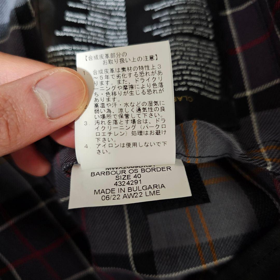 Barbour バブアー OS Border MWX2089 サイズ40