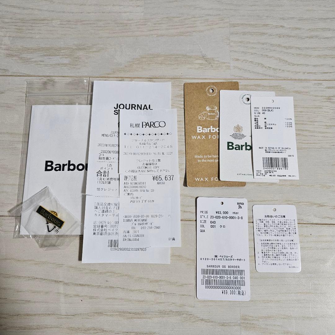 Barbour バブアー OS Border MWX2089 サイズ40