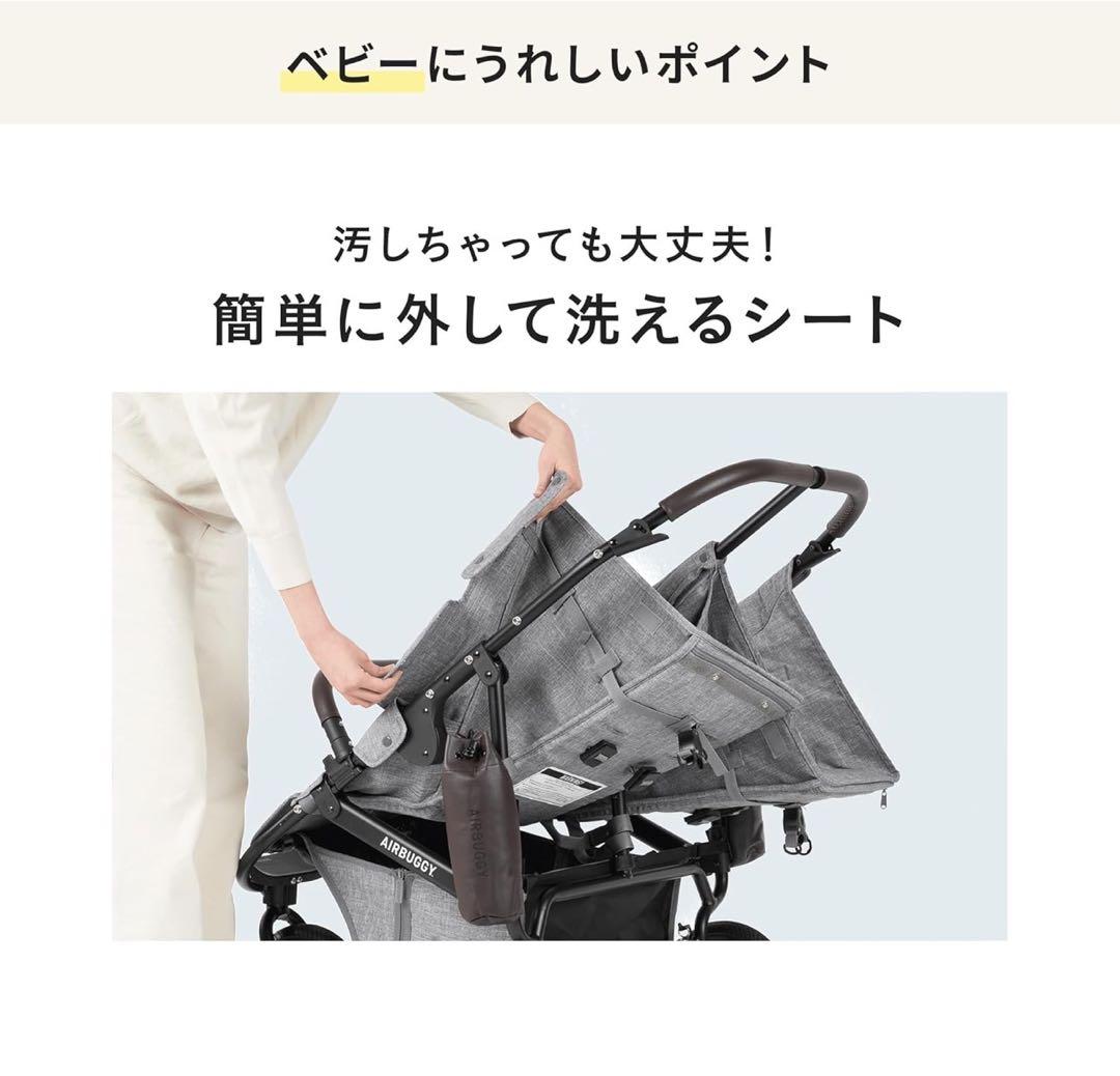AIRBUGGY 折りたたみベビーカー 2人乗り