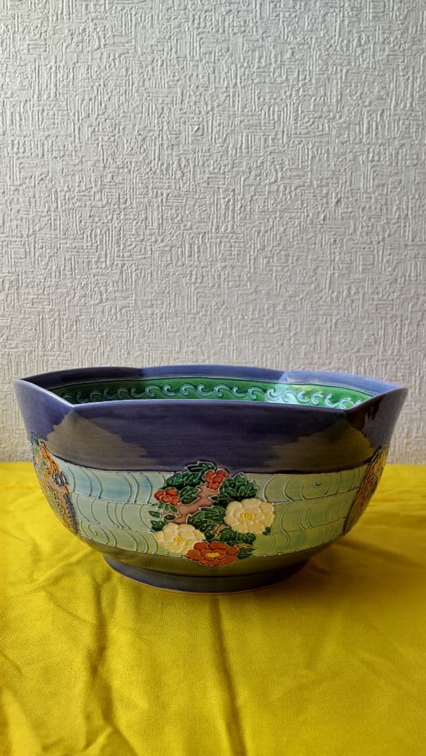 伊藤南山　昇峰　鉢　清水焼　京焼　菓子鉢