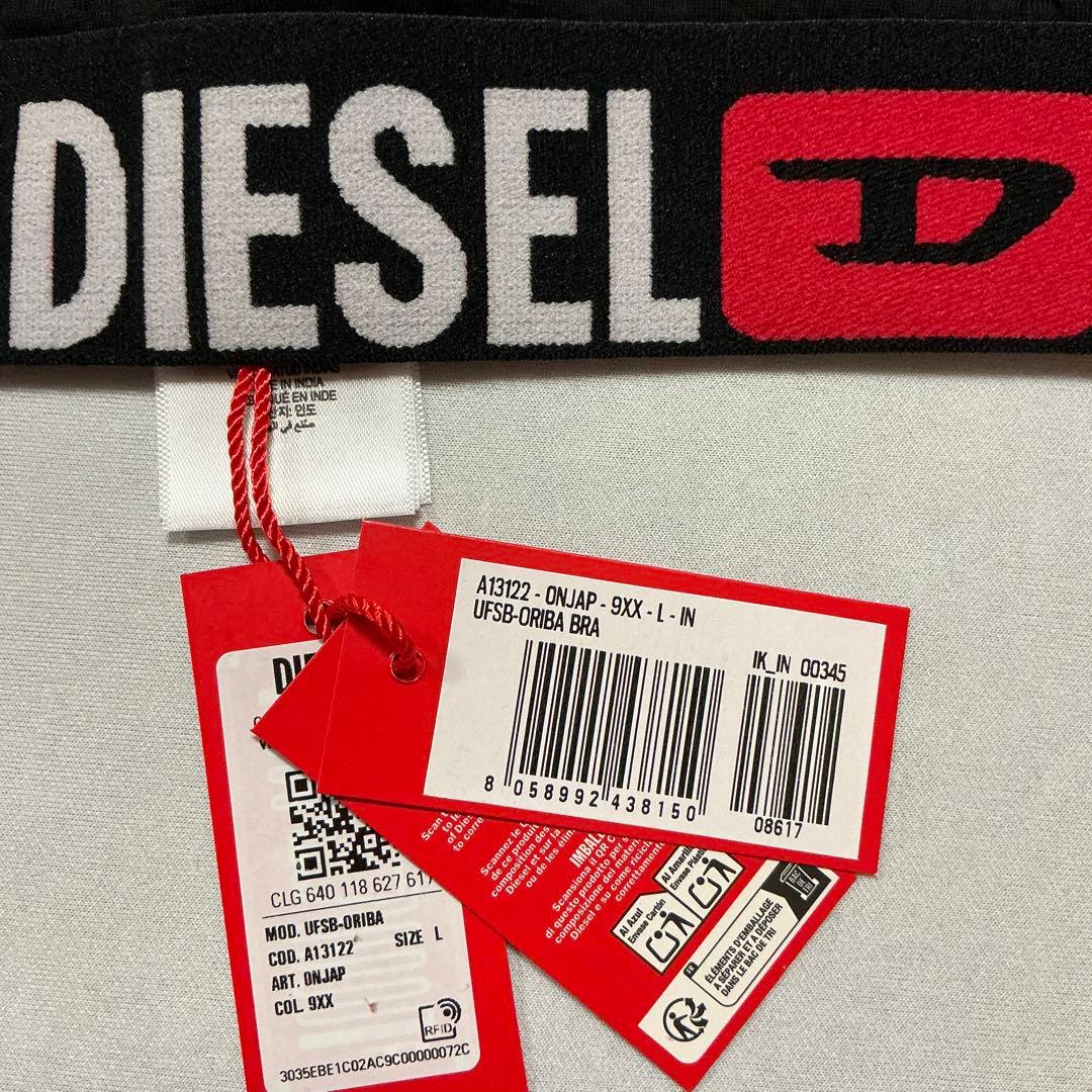 洗練されたデザイン　DIESEL ①スポーツブラ　1枚 ②ショーツ　3枚　L