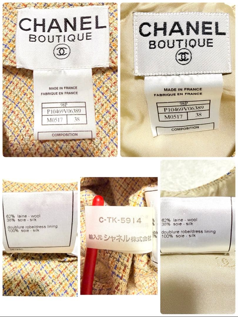 ✨️美品✨️ シャネル コート ワンピース セット ツイード ココマーク シルク