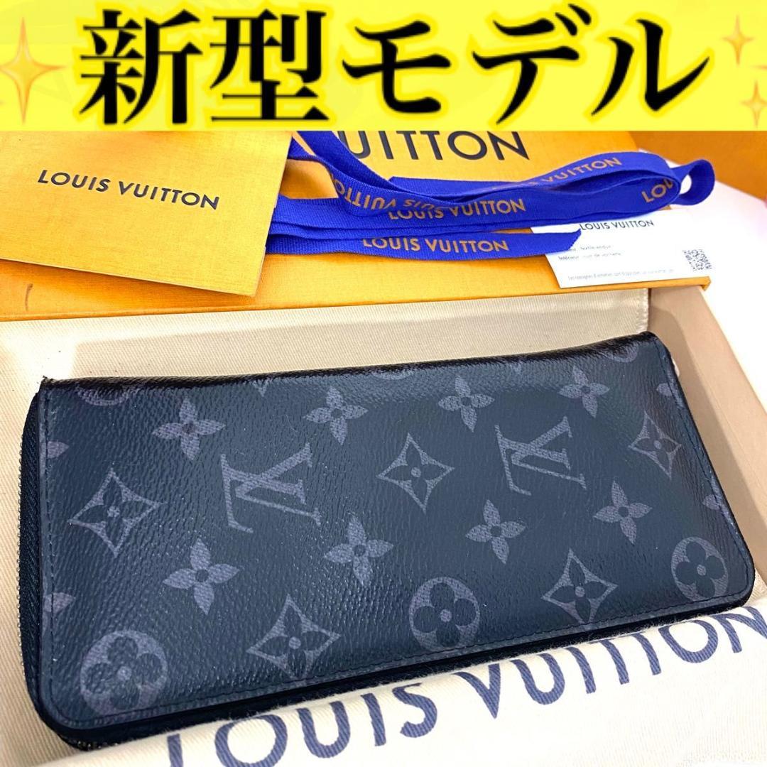 ルイ ヴィトン◯ヴェルティカル エクリプス ラウンドファスナー モノグラム 黒