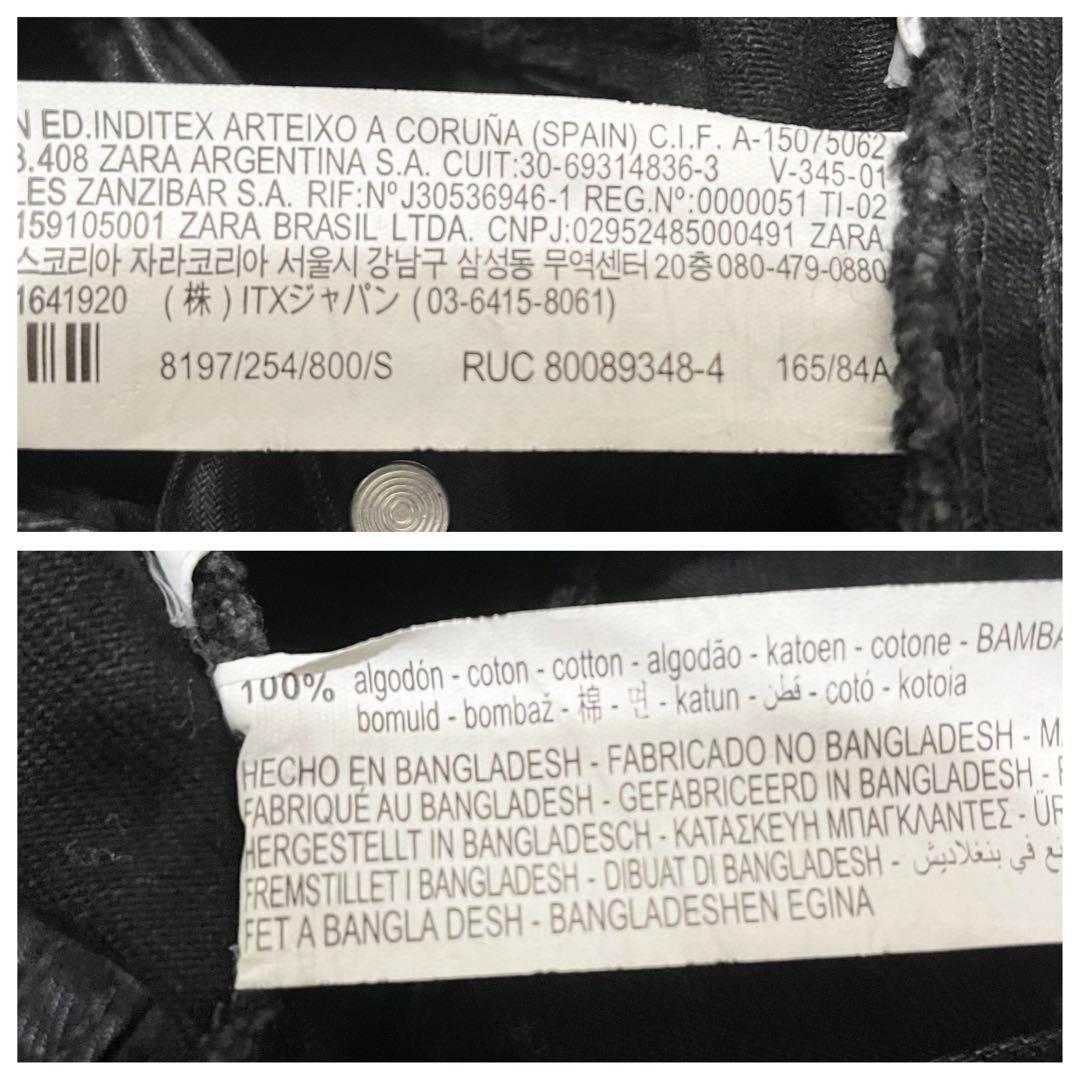 ZARA ジャンプスーツ 黒 長袖 デニム つなぎ