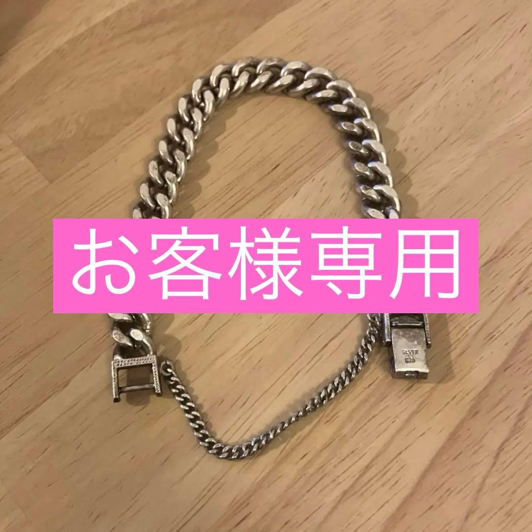 シルバーチェーンブレスレット喜平