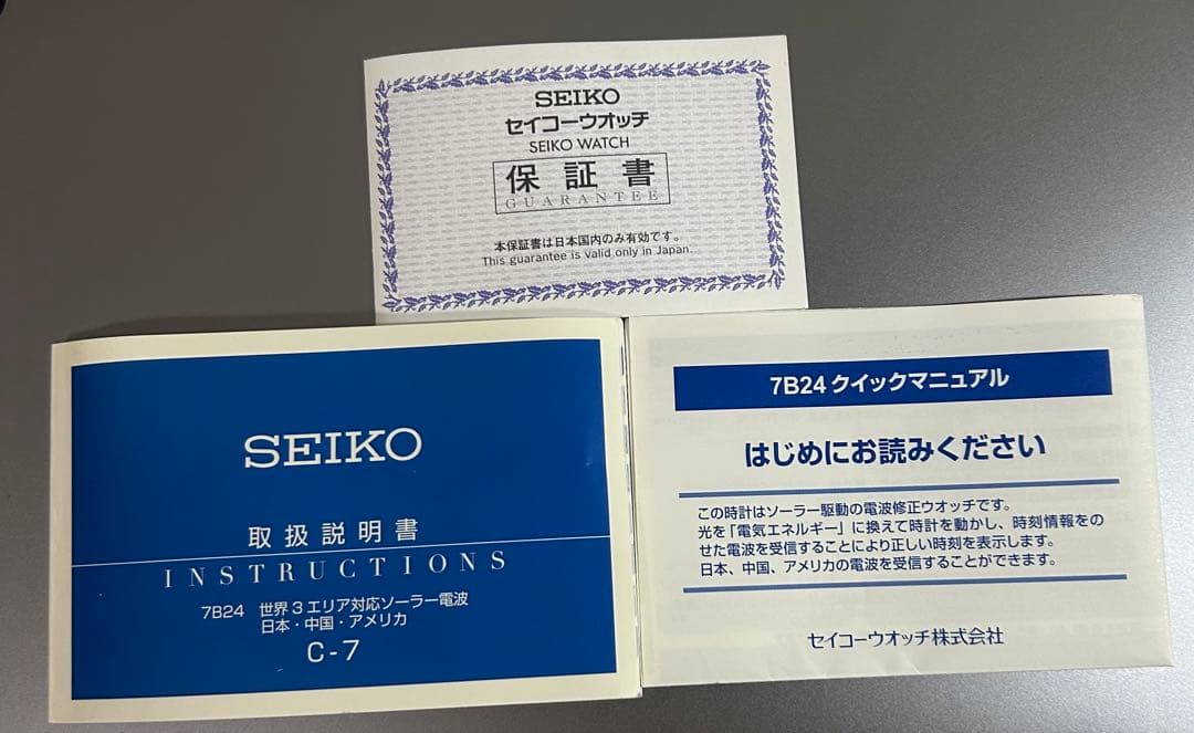 あ*げ様 【SALE】SEIKO SBTM085 7B24