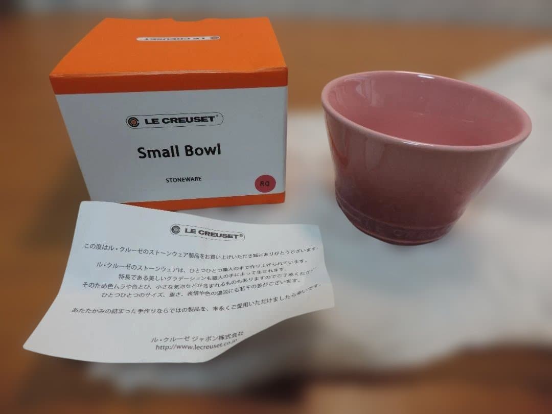 LE CREUSET　スモールボウル　ローズクォーツ　人気　388K〇