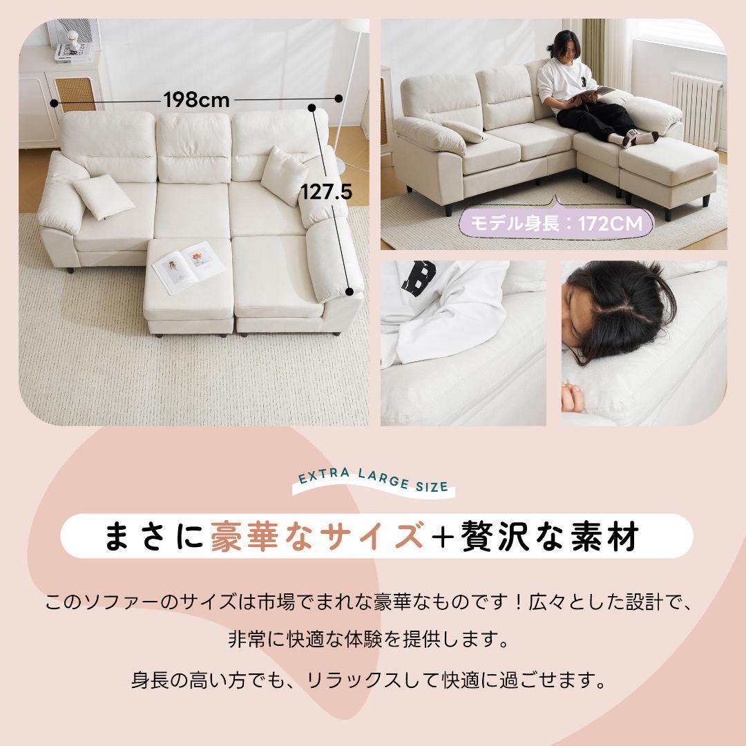 ソファ ソファーセット 5人掛け肘付き コーナー ローソファセット WHITE