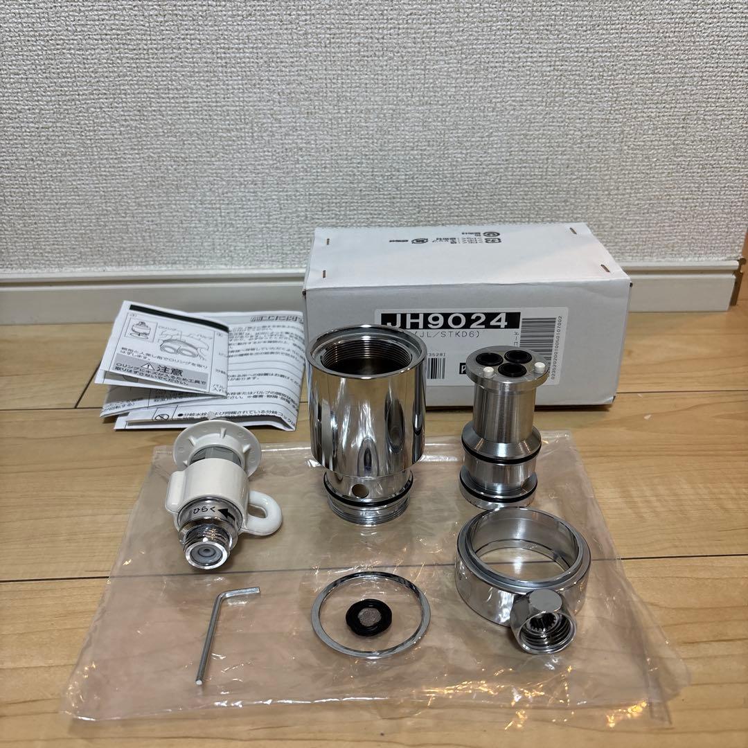 STKD6(JH9024) タカギ　分岐水栓