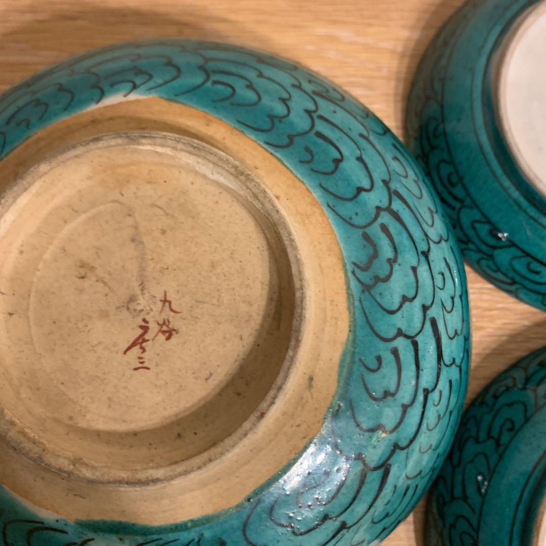 九谷庄三　彩色金蘭手　4枚と菓子鉢1個　　アンティーク