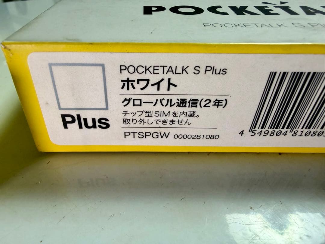 POCKETALK S Plus ホワイト 翻訳機 ポケトークSプラス