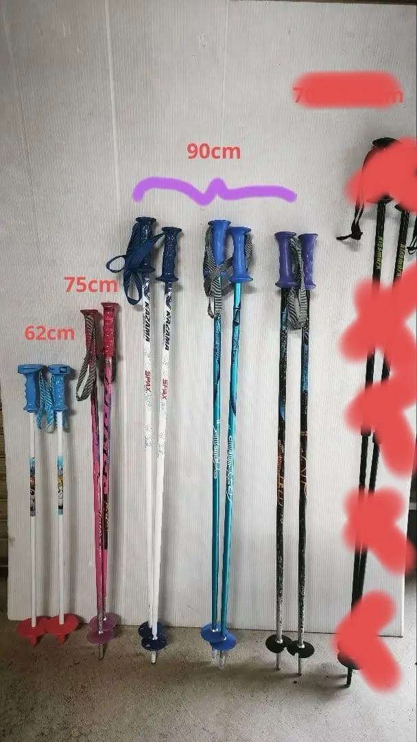 スキー板　購入者専用　スキー用ストック