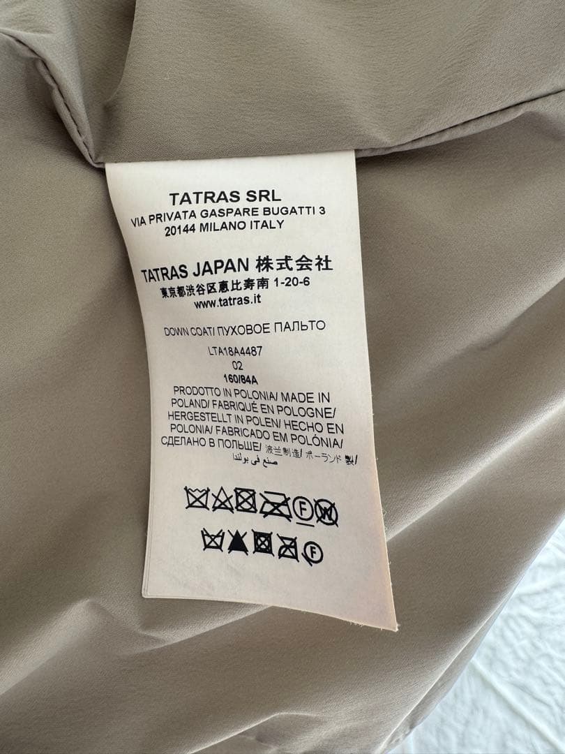 TATRAS ロング丈 ベルト付き