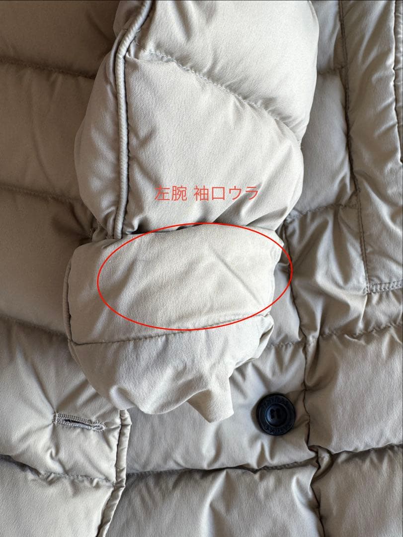 TATRAS ロング丈 ベルト付き