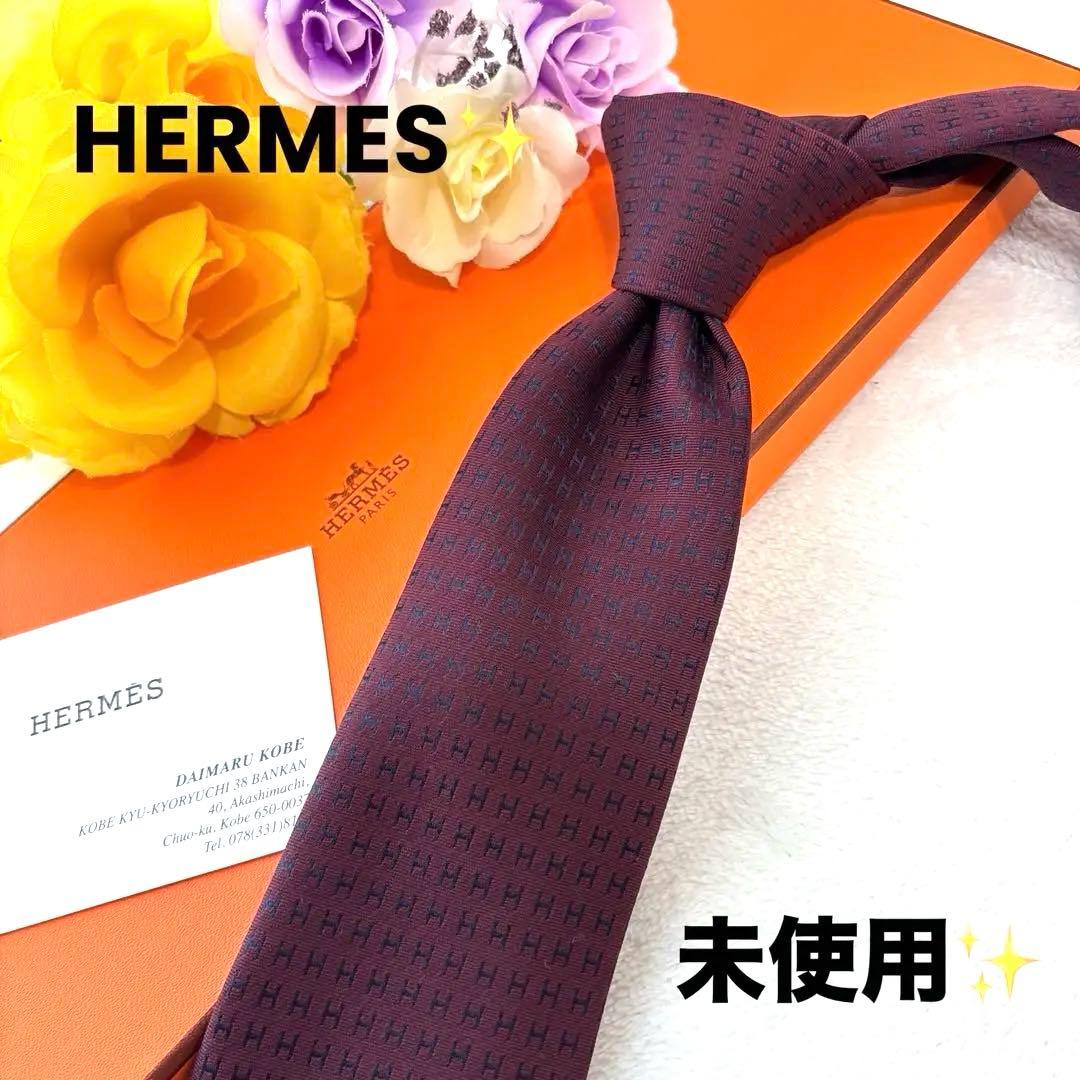ほぼ未使用✨HERMES エルメス　ネクタイ　高級シルク　H柄 総柄　パープル系