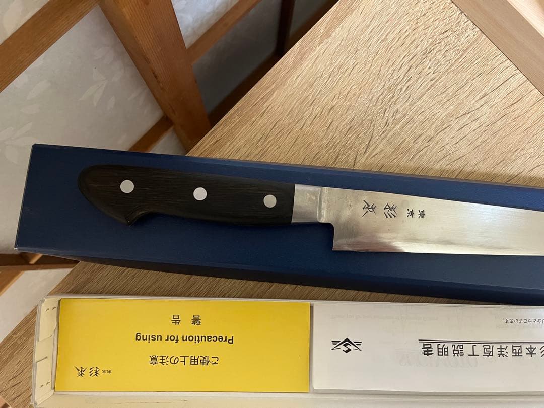 杉本筋引き240mm高級炭素鋼