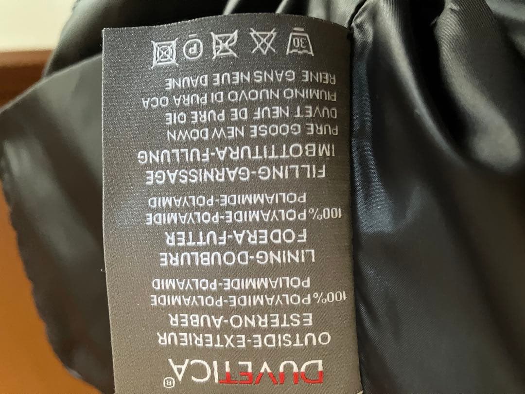 デュベティカ　42 ブラックラメ