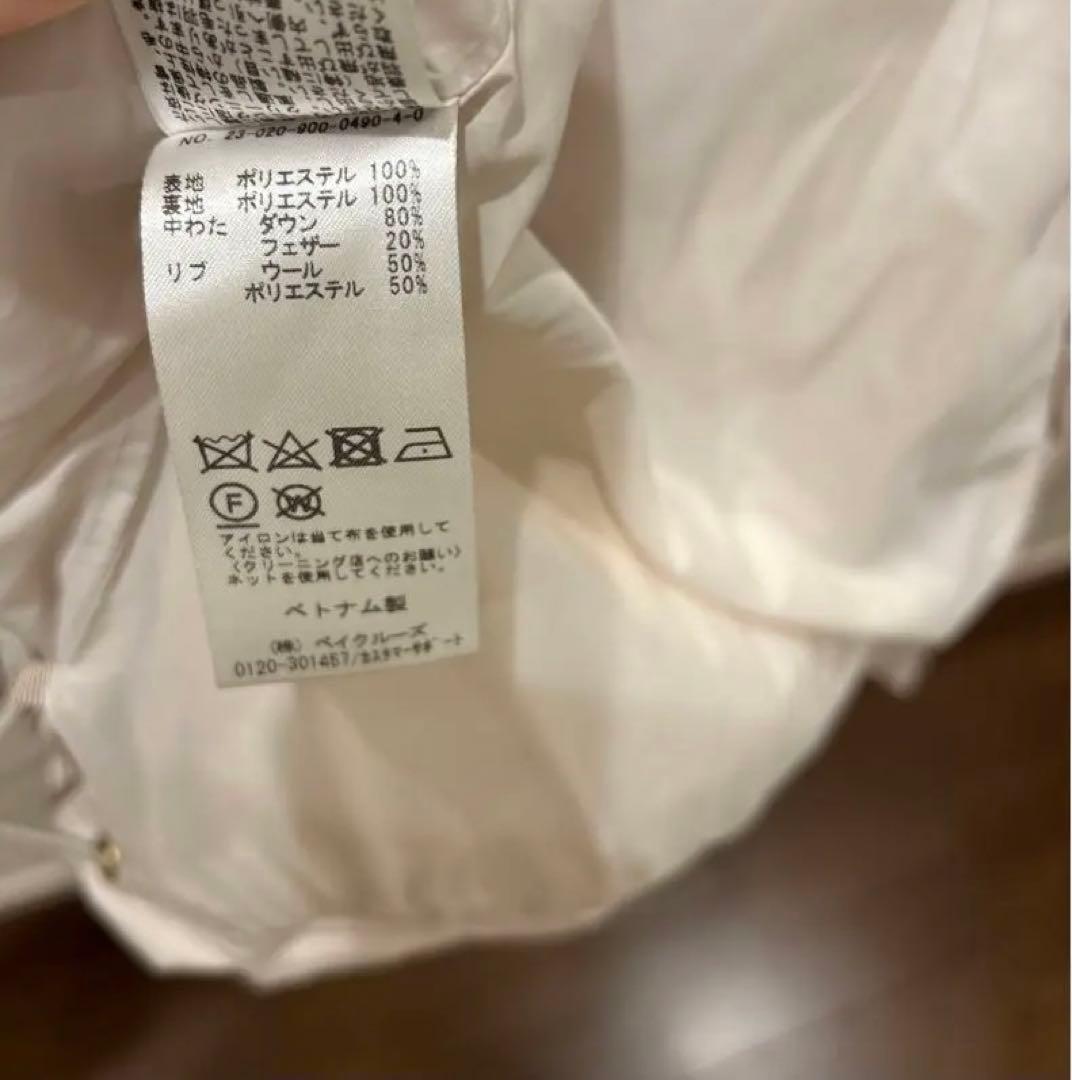 【☆るる☆】IENA ハイマルチタフタダウンショートコート　ホワイト 40