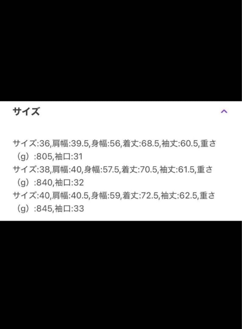 【☆るる☆】IENA ハイマルチタフタダウンショートコート　ホワイト 40